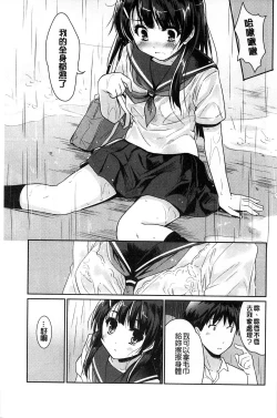 Page 109 of MGY | 男女交歡