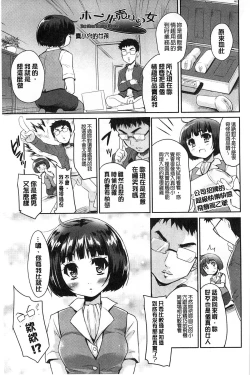 Page 121 of MGY | 男女交歡