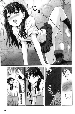 Page 57 of MGY | 男女交歡