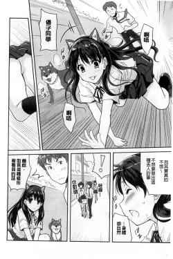 Page 60 of MGY | 男女交歡