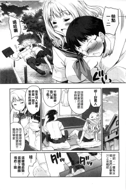 Page 85 of MGY | 男女交歡