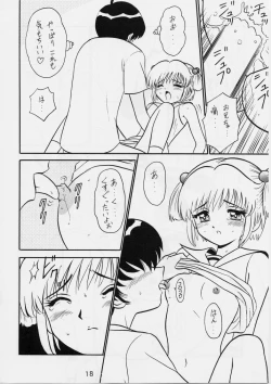 Page 17 of Shitteru Kuse ni ! Vol. 29