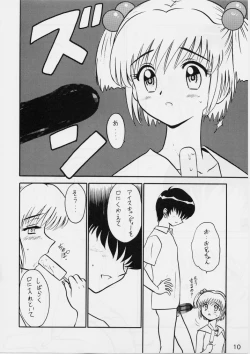 Page 9 of Shitteru Kuse ni ! Vol. 29