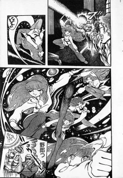 Page 15 of Mad City 16 Beat