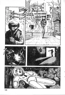 Page 1 of Mad City 16 Beat