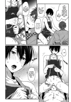 Page 17 of Niizuma Harukachan