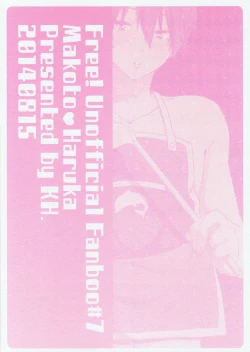 Page 26 of Niizuma Harukachan