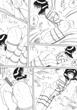 Page 33 of ONI YURI SONO ICHI