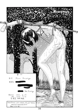 Page 39 of ONI YURI SONO ICHI