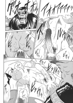 Page 17 of NIGHT HEAD 07