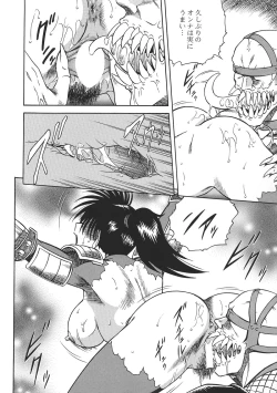 Page 29 of NIGHT HEAD 07