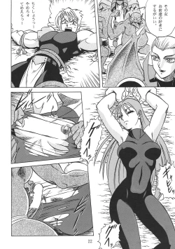 Page 21 of Night Head 8