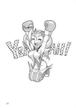 Page 32 of Night Head 8