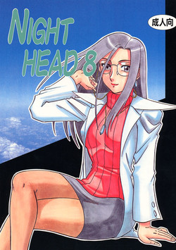 Download Night Head 8