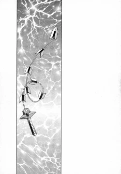 Page 34 of NIGHT HEAD 9