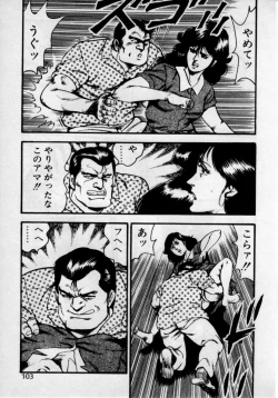 Page 107 of Kateikyoushi wa Bijin Sensei