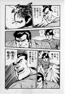 Page 113 of Kateikyoushi wa Bijin Sensei