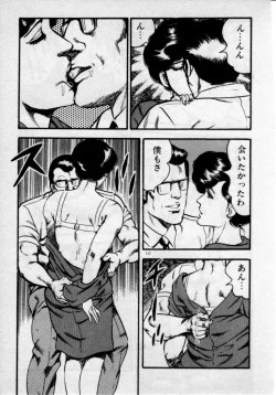 Page 121 of Kateikyoushi wa Bijin Sensei