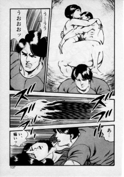 Page 141 of Kateikyoushi wa Bijin Sensei