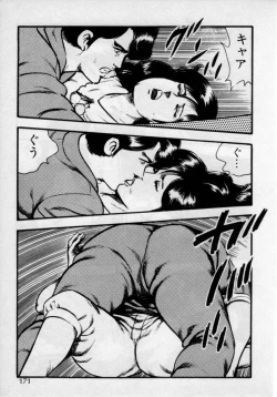 Page 175 of Kateikyoushi wa Bijin Sensei