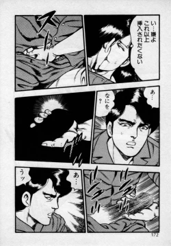 Page 176 of Kateikyoushi wa Bijin Sensei