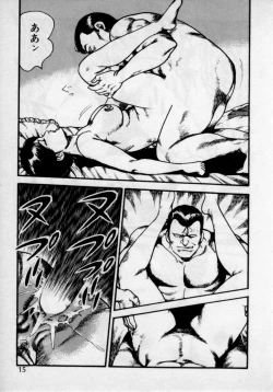 Page 19 of Kateikyoushi wa Bijin Sensei