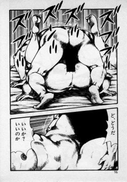 Page 20 of Kateikyoushi wa Bijin Sensei