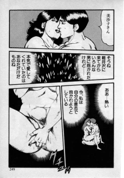 Page 253 of Kateikyoushi wa Bijin Sensei