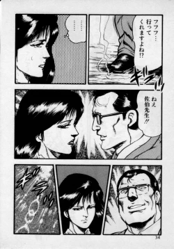 Page 38 of Kateikyoushi wa Bijin Sensei