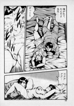 Page 62 of Kateikyoushi wa Bijin Sensei