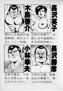 Page 9 of Kateikyoushi wa Bijin Sensei