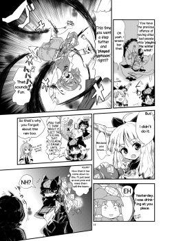 Page 5 of Tatara Kogasa Jiken | Tatara Gasacide Incident