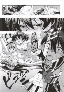 Page 7 of AkaRei☆Operation