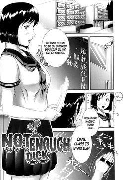 Download Ochinchin Busoku | Not Enough Dick