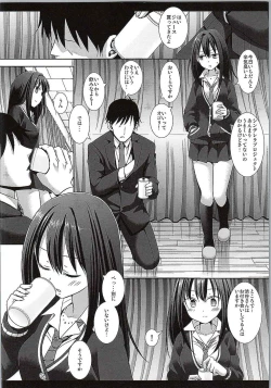 Page 4 of Shibuya Rin Kyousei Lesson