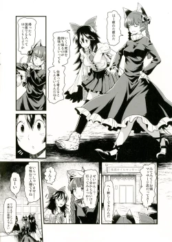 Page 4 of Orin To Okuu no Seikan Oil Massage Taikenki