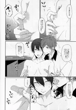 Page 13 of CHERRY PIE