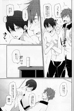 Page 14 of CHERRY PIE