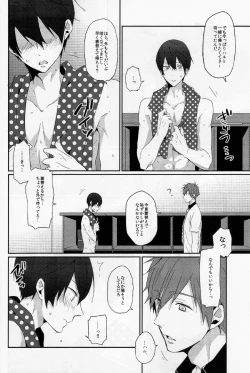 Page 9 of CHERRY PIE