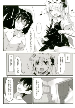 Page 5 of Flan-chan to H na Omamagoto