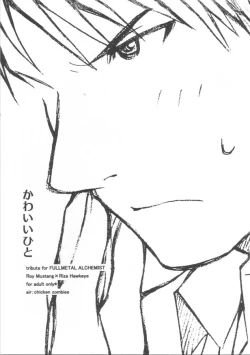 Page 1 of Kawaii Hito