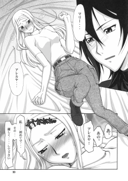 Page 100 of Stairway12