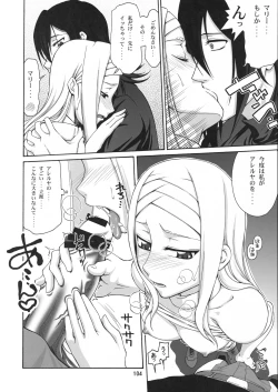 Page 105 of Stairway12