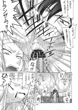 Page 120 of Stairway12