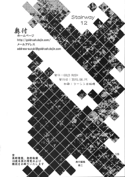 Page 128 of Stairway12