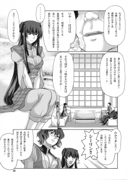 Page 30 of Stairway12