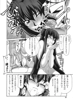 Page 36 of Stairway12