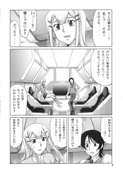 Page 6 of Stairway12