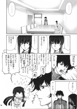 Page 77 of Stairway12