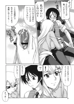 Page 8 of Stairway12